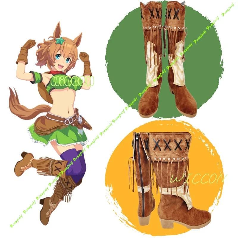 

Game Umamusume: Pretty Derby Taiki Shuttle Cosplay Shoes Boots Adult Halloween Party Costume Accessories Props