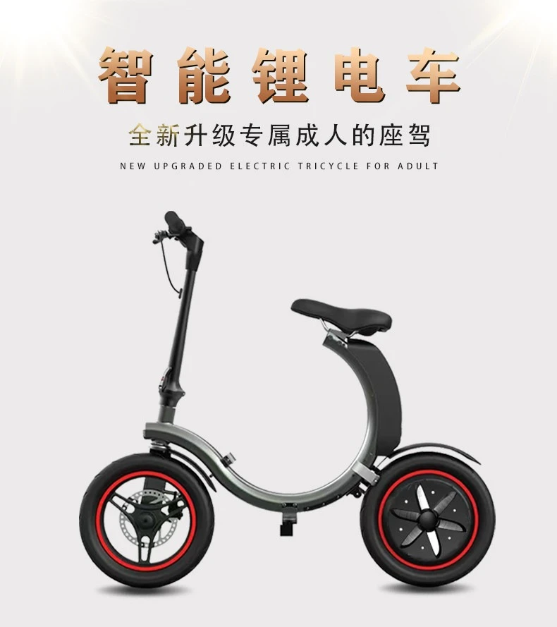 Folding Electric Bicycle Lightweight Portable Lithium Battery Power Assist Bike Men Women Daily Commuting Cross Border E-bike