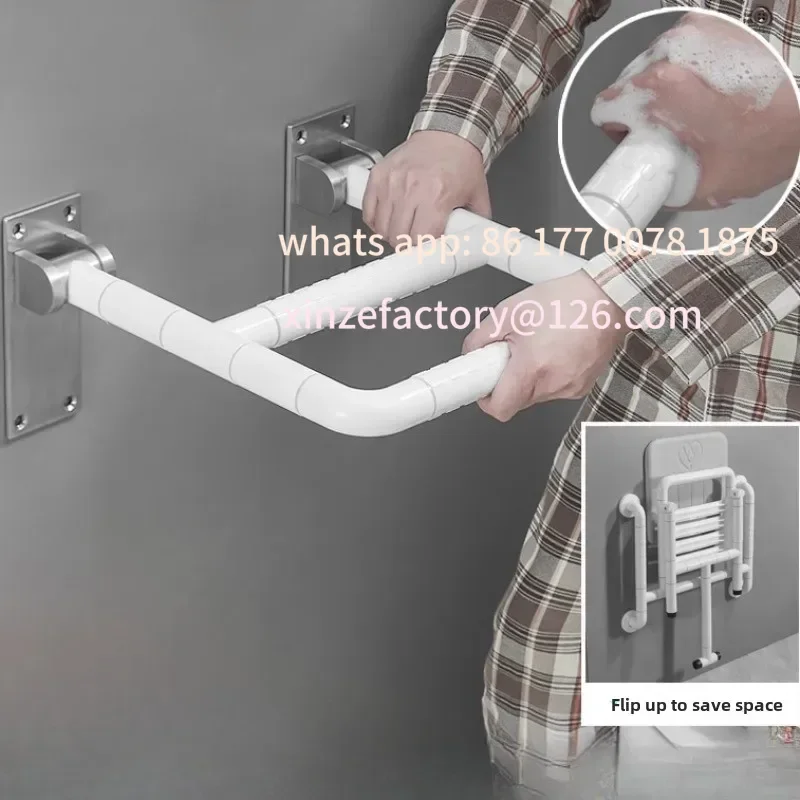 Customizable Barrier-free Safety Handrail for Bathroom Foldable Toilet Handrail Grab Bars, Bathroom Bathtub Rail, Toilet Safety