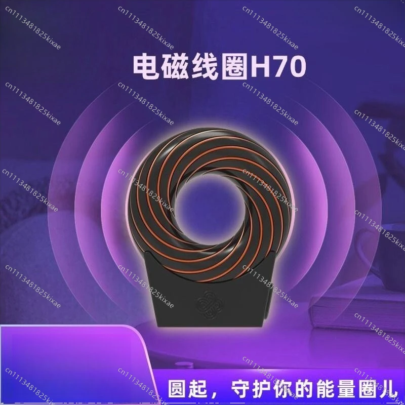 For Coil H70 Vortex Field Electromagnetic Coil Generator Magnetic Field Generator