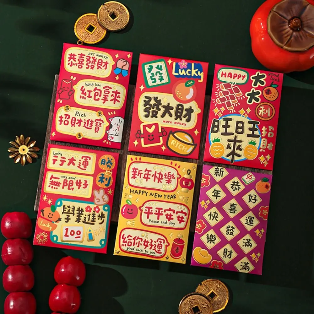 6Pcs Amplop Merah Kartun Personal 2025 Tebal Lucu Amplop Keberuntungan Merah dengan Stempel Emas Tahun Baru Amplop Merah Pernikahan