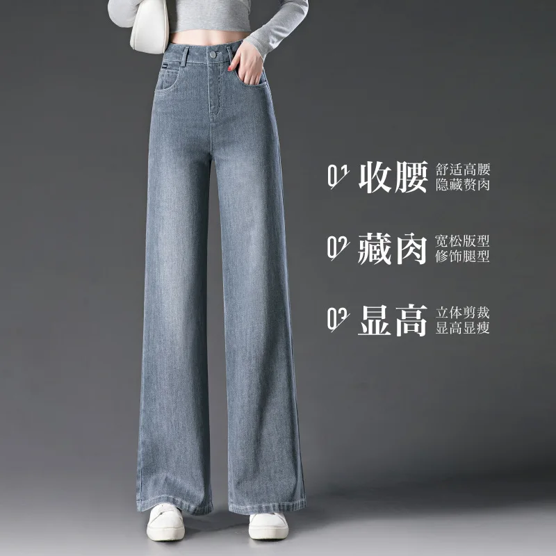 

Cement Smoke Gray Jeans Spring and Autumn New Women's High Waist Loose Summer Tube Pants Slimming Draped Straight Pants