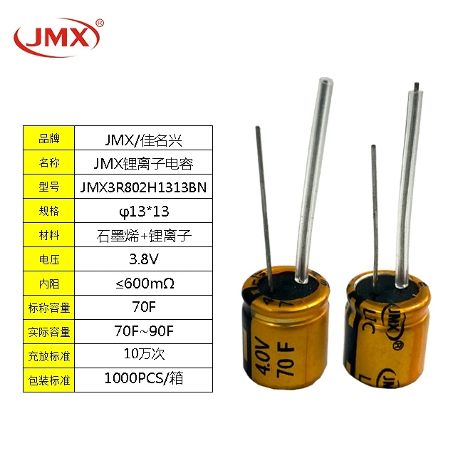 70F 3.8V 1313 25mah Smart Home Lithium Ion Super Capacitor High Capacity Rechargeable Battery for IoT Devices Fast Charging Long