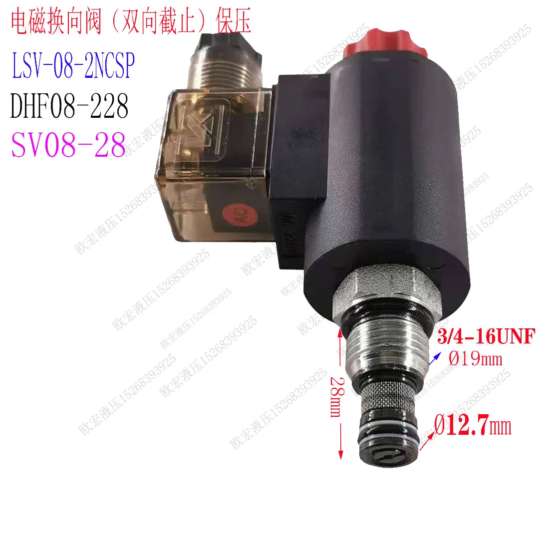 Hydraulic solenoid two-way reversing valve assembly check valve SV08-28 automobile tailboard power unit thread cartridge