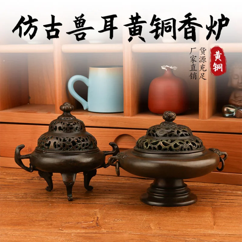 Carved Copper Three-Legged Ornament Antique Sea Beast Lotus Incense Burner