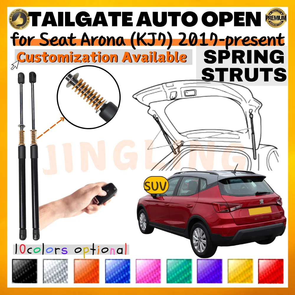 

Qty(2) Trunk Struts with Spring for Seat Arona (KJ7) SUV 2017-present Rear Tailgate Boot Lift Supports Shock Absorbers Dampers