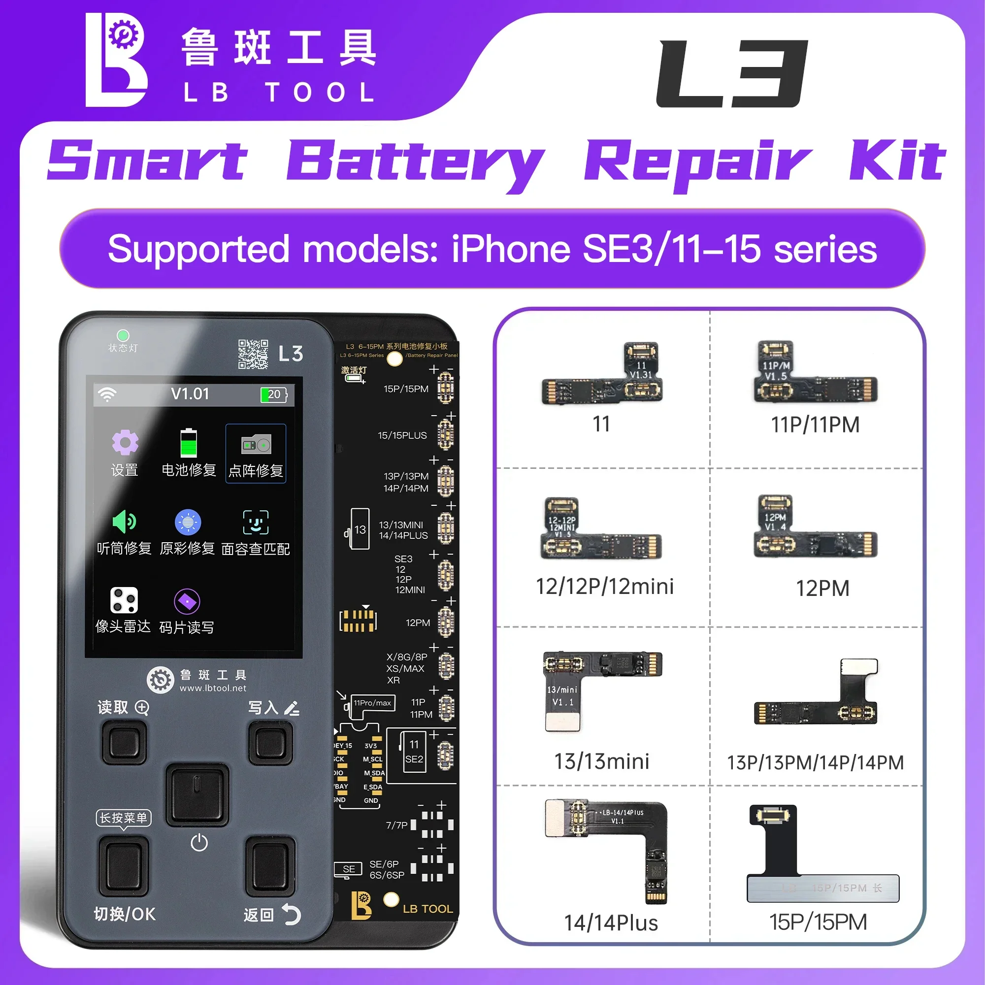 Luban L3 Battery Flex Cable For iPhone 11 12 13 14 15 Pro Max Mini Plus Battery Health Repair POP-UP information Error Reset