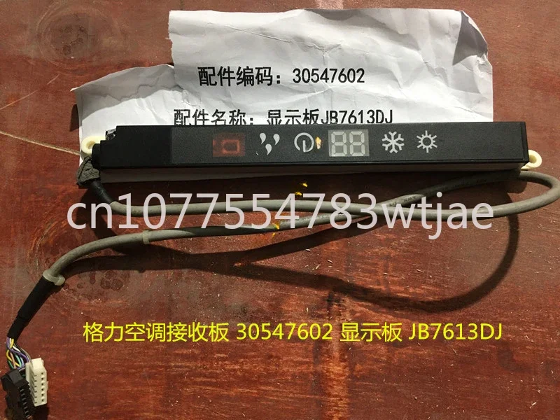 

suitable for Gree air conditioning accessories remote control receiving board 30547602 display board JB7613DJ