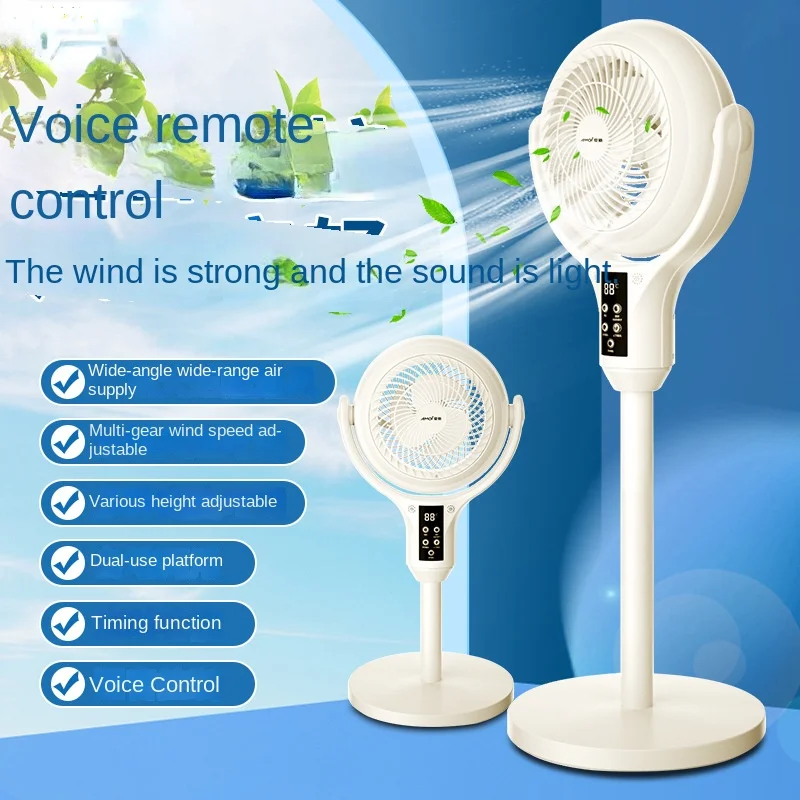 High Wind Silent Digital Display Style Vertical Electric Fans Home Office Desk Circulation Shaking Floor Fan Portable Summer Use