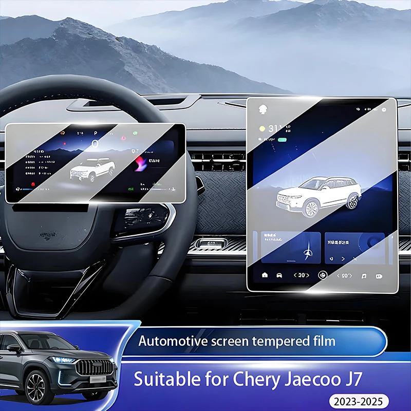 

Suitable for Chery Jaecoo J7 2023-2025 automatic GPS navigation screen protective film, car tempered glass protective film