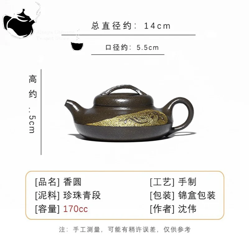 Yixing handmade purple clay teapot, original ore, pearl green section, fragrant round, household tea set, Chinese teapot 170ml