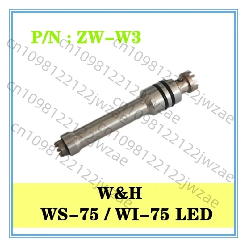 Подходит для посадочной машины W&H WS-75L WH20:1WI-75, подшипник механизма, вал коробки передач, задняя крышка, запасные части