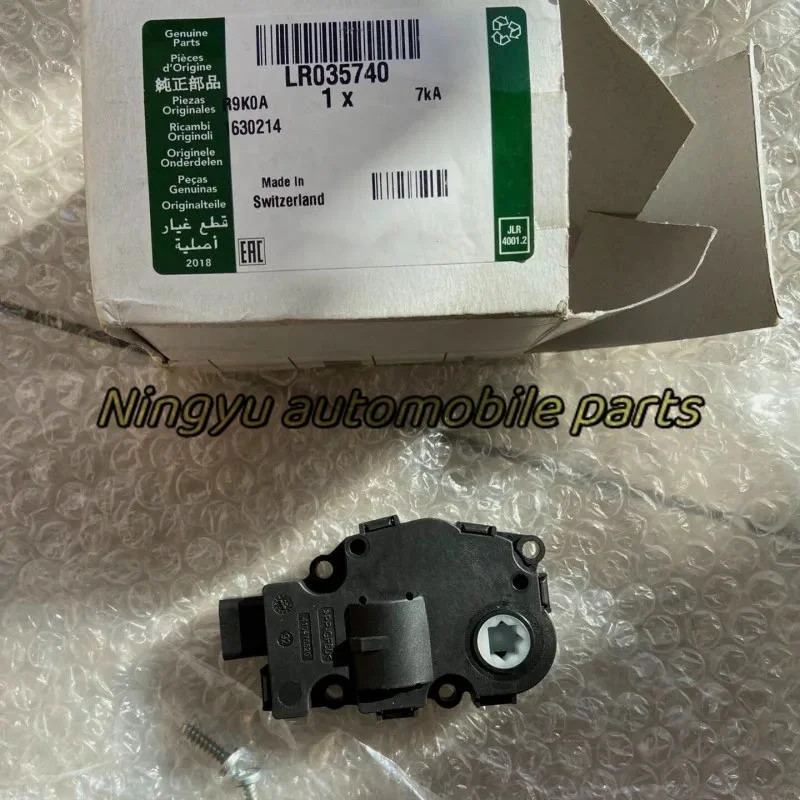 LR035740 Heating stepping motor RANGE ROVER RANGE ROVER SPORT Original car parts