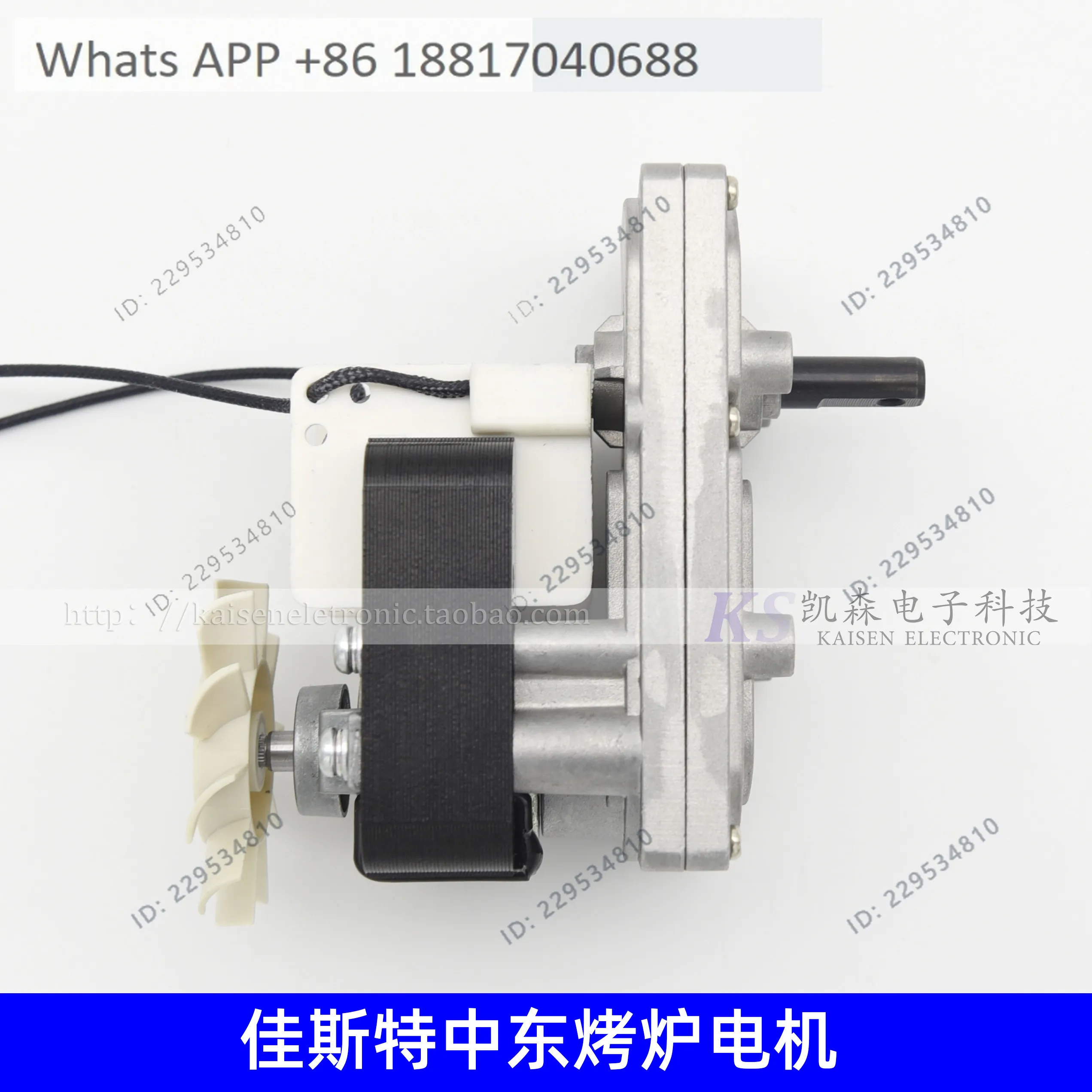 JUSTA Turkish Grill Machine PE-2 Bibimbap Machine SL6020-61C Middle East Grill Motor