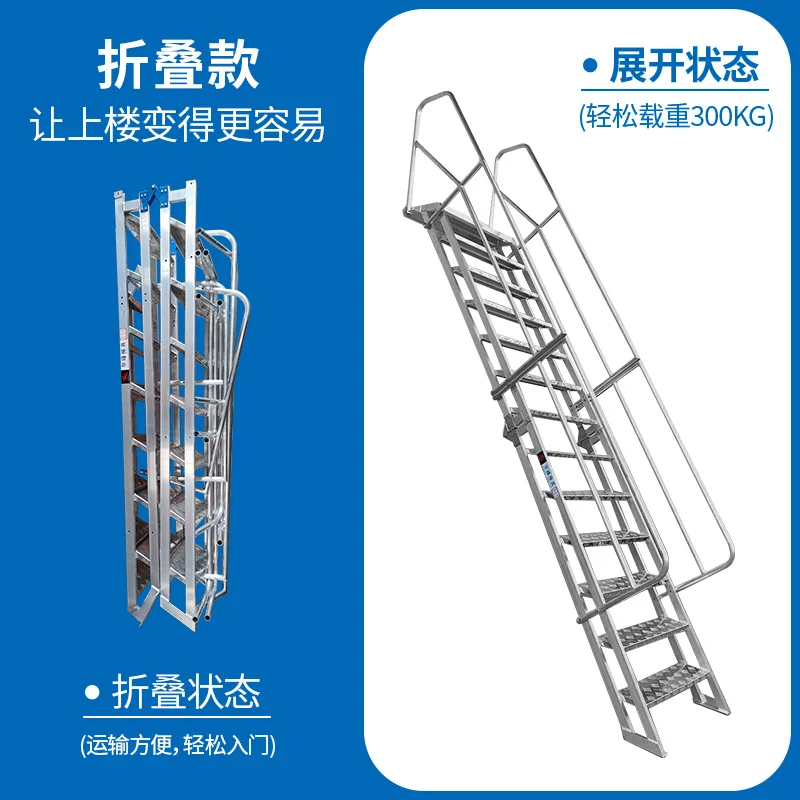 Aluminum alloy household escalator roof outdoor attic ladder outdoor non-slip handrail