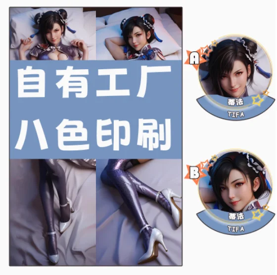 

Аниме Final Fantasy VII Тифа Локхарт Dakimakura обнимающее тело наволочка косплей отаку наволочка рождественские подарки JBM