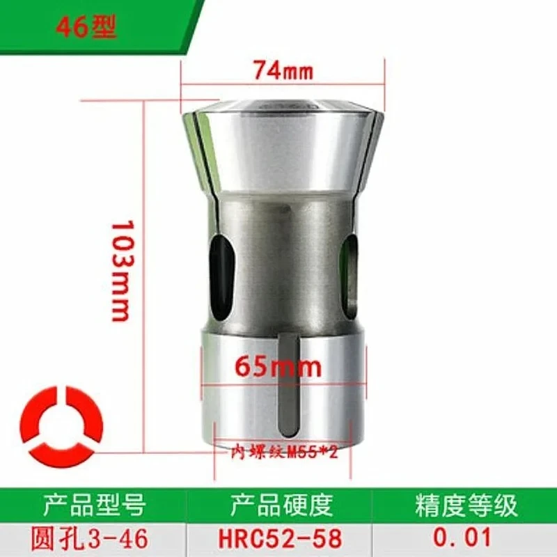 Customized 50mm 46 Type Collet Round Hole Spring Steel CNC Machine Tool Fixture Accessories