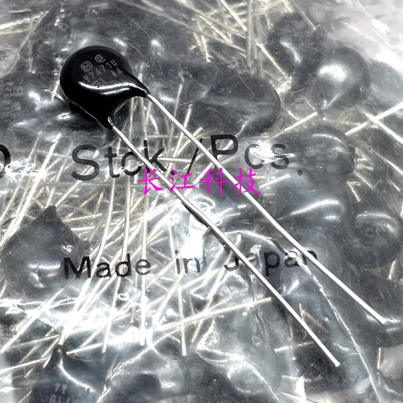 Japanese Znr V7471U…