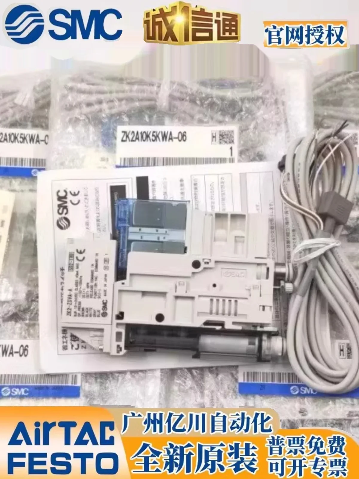 2025 Smc Zk2C07K5Hl…