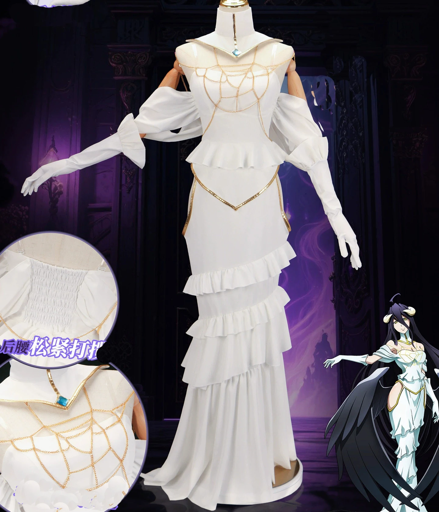

Long Women Dress Disguise Stage Wear Fancy Anime Verlord Albedo Wings Cosplay Costume Props Halloween Overlord Cosplay Costume