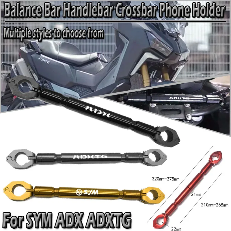 Motorcycle Parts Balance Bar Handlebar Crossbar Phone Holder Accessories For SYM ADX 125 150 300  2023-2025 ADXTG400 2024-2025