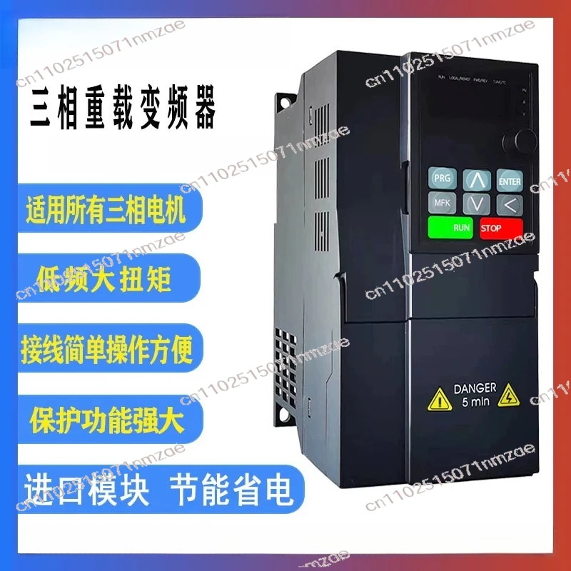 motor governor Universal frequency converter
