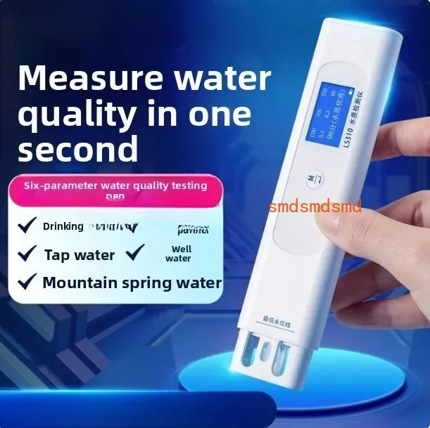 Multi-parameter water quality detector Household self-supplied drinking water quality test pen High precision