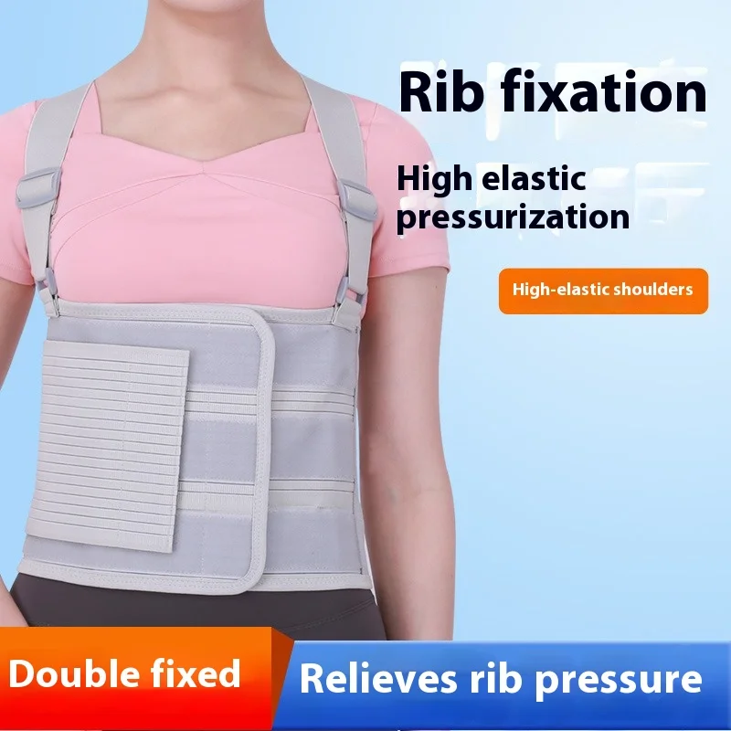 Sternocostal Fracture Fixation Strap Adjustable Chest Postoperative Heart Bypass Protector Elastic Bandage Breathable Rib Belt