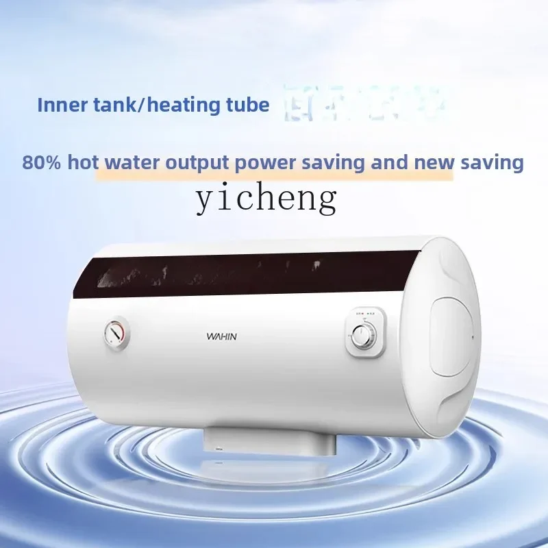سخان مياه كهربي Y1 تأجير منزلي حمام حمام صغير توفير الطاقة تسخين سريع 40 لتر #2