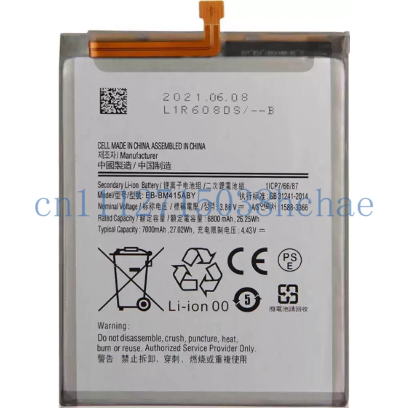 New mobile phone battery suitable for Samsung Galaxy M51 SM-M515F EB-BM415ABY