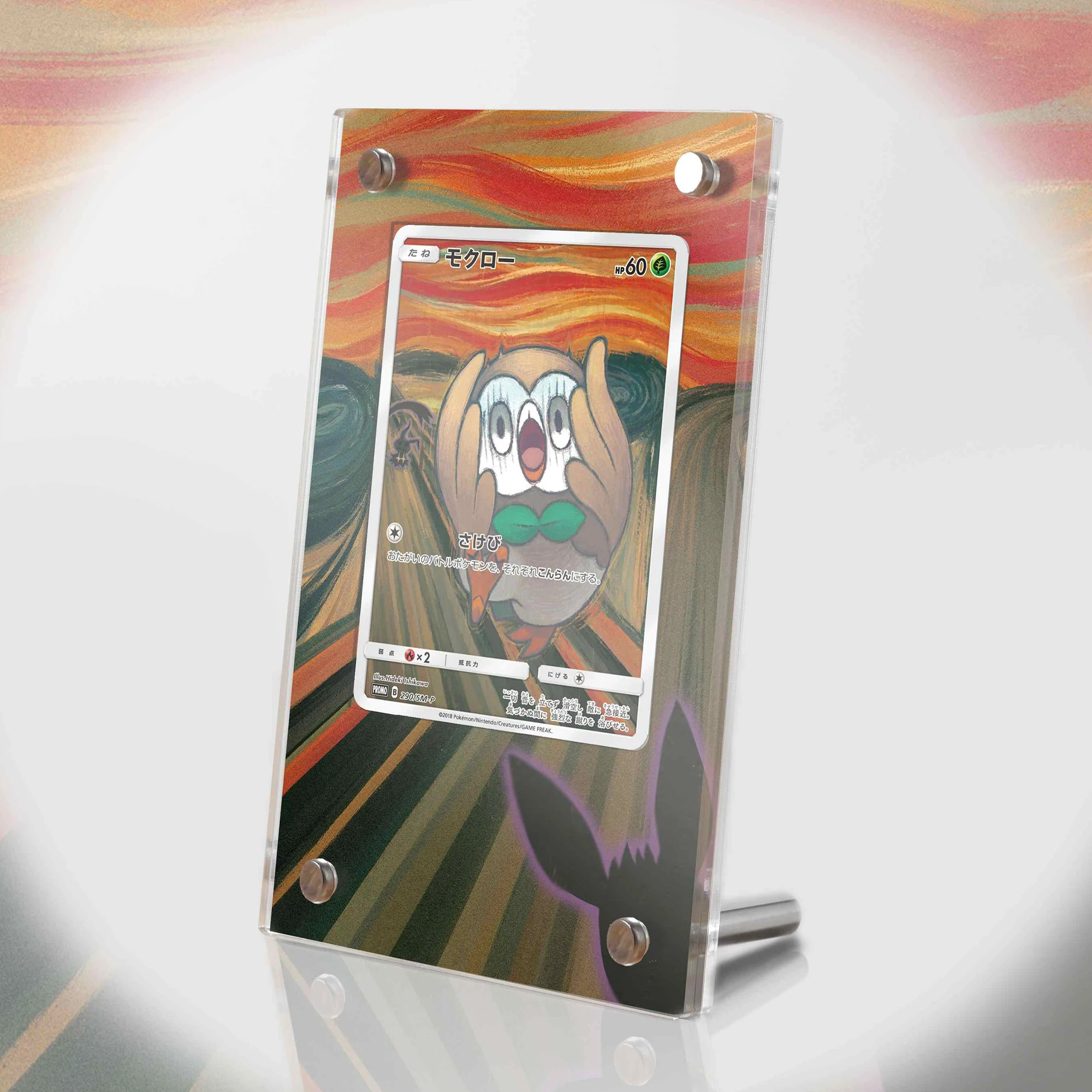 Diy Self Made Ptcg Shout Rowlet Card Collection Display Stand Ptcg Acrylic Card Brick Display Frame No Cards Included