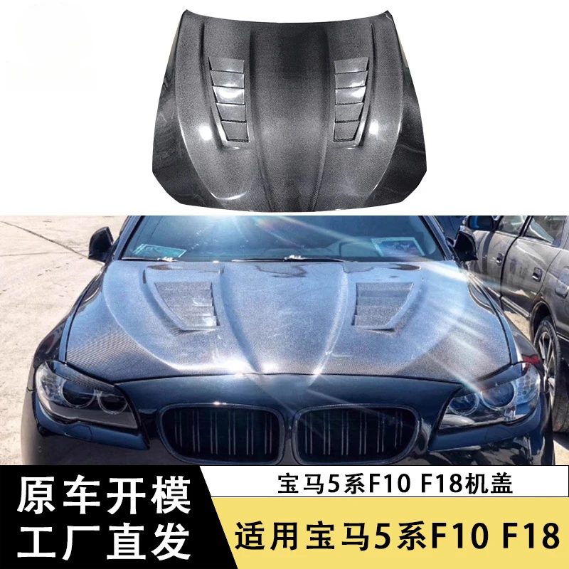 

SAAR Compatible with BMW 5 Series F10 F18 Carbon Fiber Hood Modification Engine Hood Front Hood Surround Car Accessories