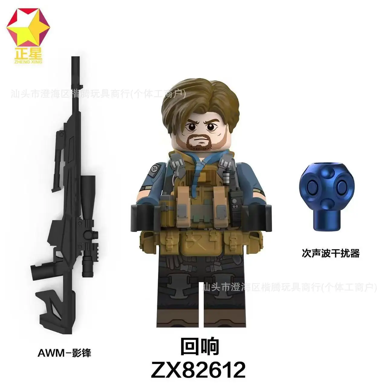 Triangle zx82611 Reis Minifiguren von Drittanbietern, zusammengebaute Spielzeug-Militärtasche