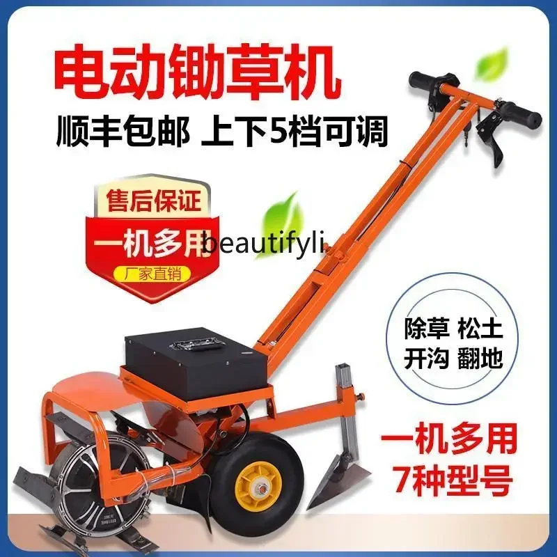 Z189 AY Small weeding, soil loosening and trenching machine, weeding integrated machine, charging, small agricultural, micro-til