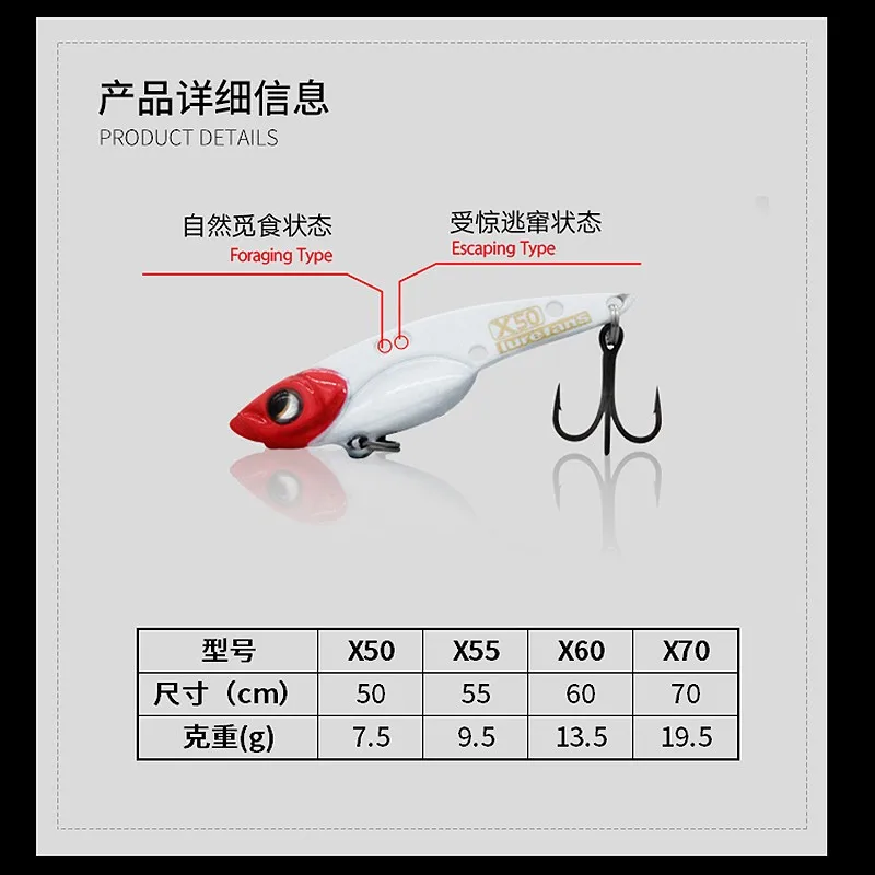 1pcs Lurefans Baby Snake Metal VIB Bait X50/X55/X60/X70 Sinking Fishing Lure 7.5/9.5/13.5/19.5g Artificial Wobbler Bass Pesca