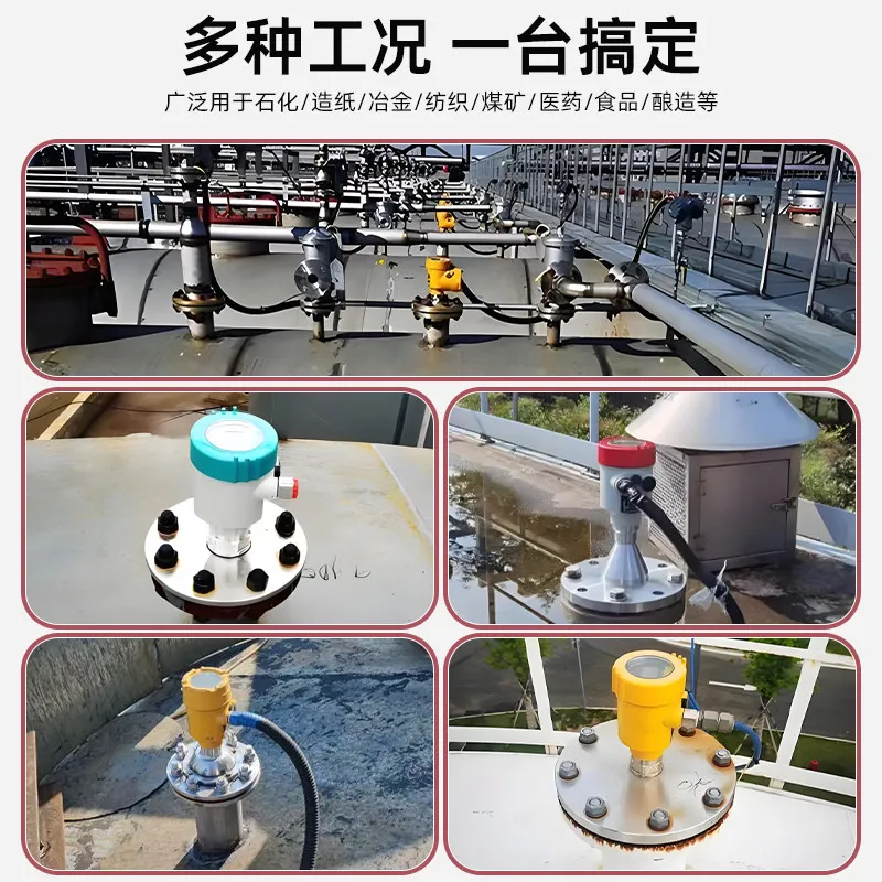 80GHz high frequency radar level gauge, water level gauge,  material level gauge, explosion-proof and anti-corrosion
