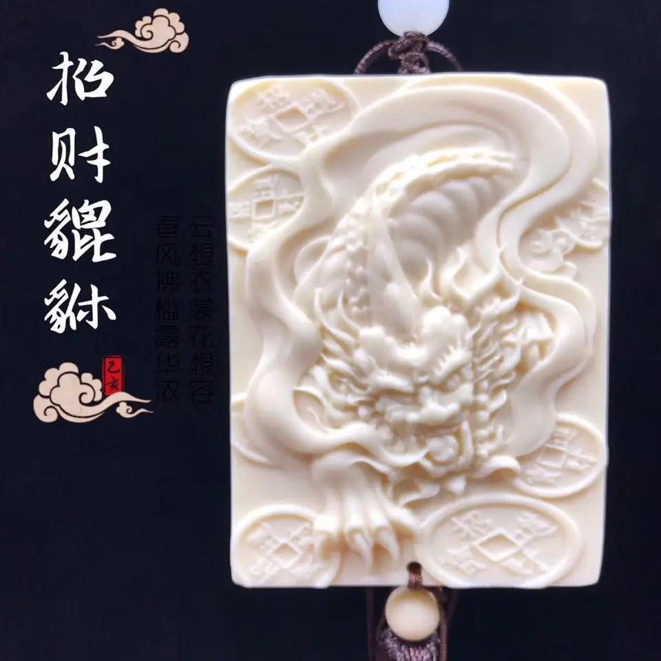 Ivory Fruit Carving Car Hanging Guan Gong Kirin Nafu Pixiu Lucky Brand Pendant Pendant for Men and Women's Nothing Card Pendant