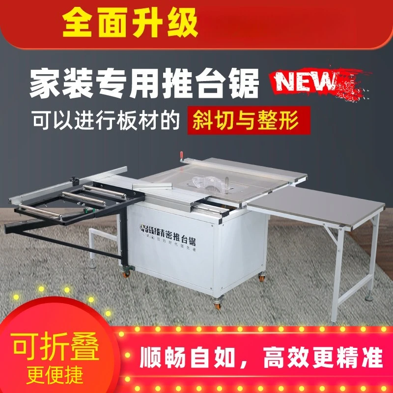 Folding saw table dust-free saw woodworking special cutting stainless steel rocker arm saw table woodworking push table