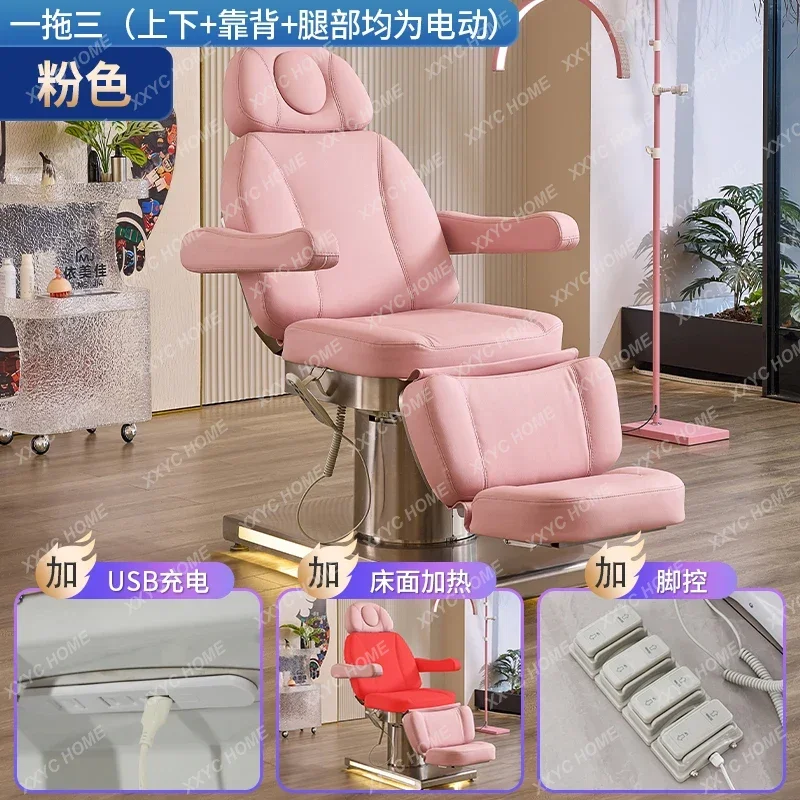 

G Beauty salon electric beauty bed massage lifting multi-function folding bed high-end tattoo bed