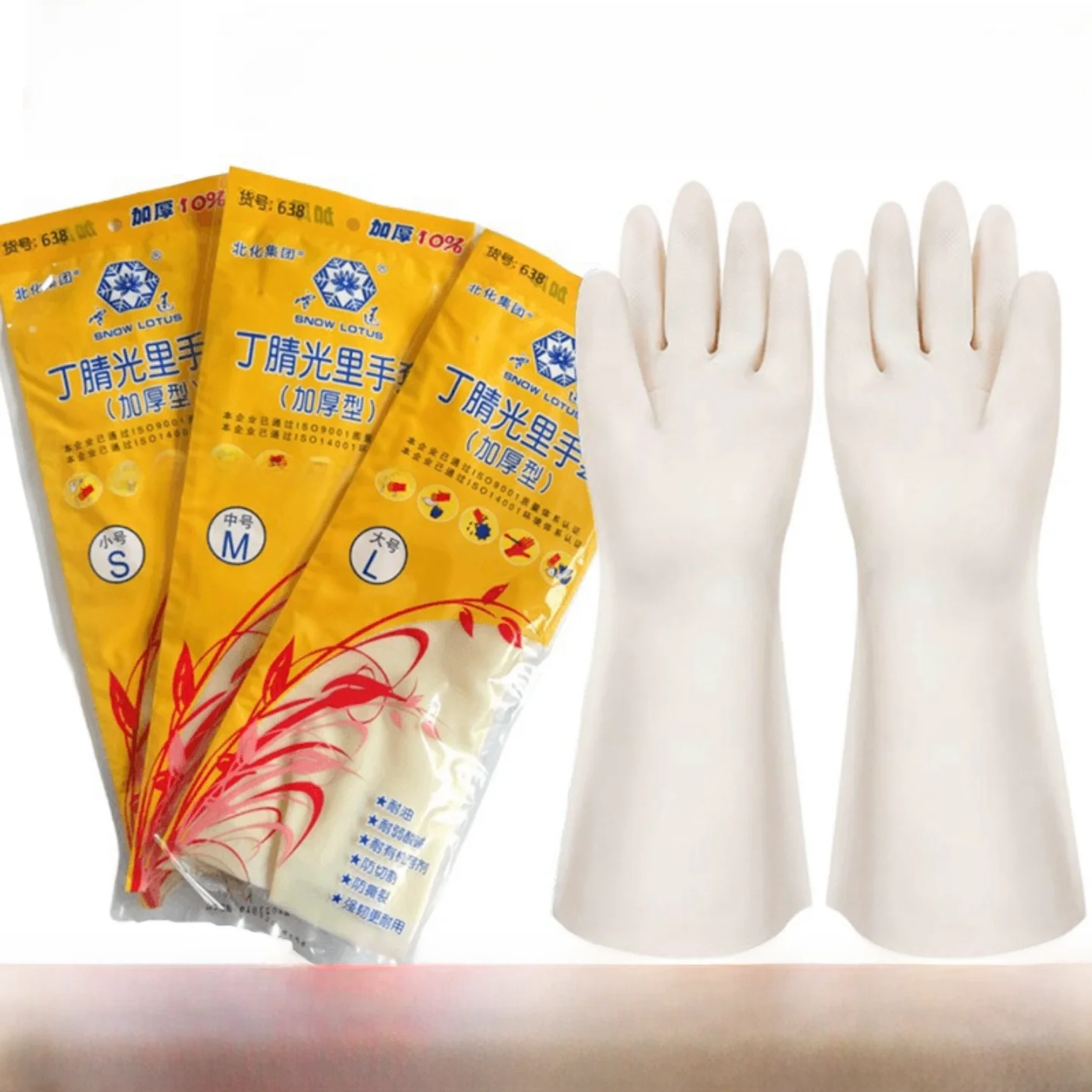 Xuelian Nitrile Glo…