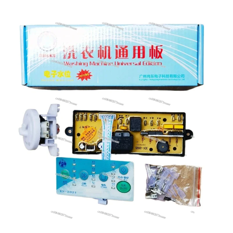 Automatic washing machine universal computer board electronic water level universal board XN-999(update to XN-2021)