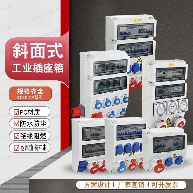 Industrial Maintenance Power Case | IP67 Rated, Lockable & Durable with Multi-Gang Sockets and RCD Protection, Portable Design