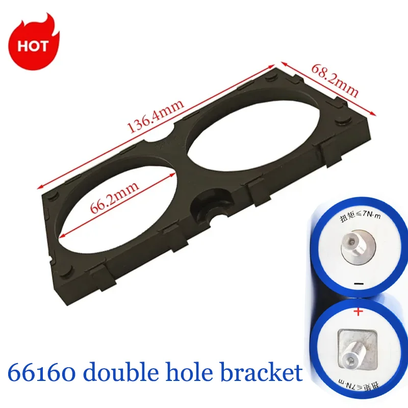 66160 Battery Holder Fixed Mount Bracket 1*2 Connection Splicable for LTO Yinlong 30AH 35AH 40AH 45AH Cells Battery Accessories