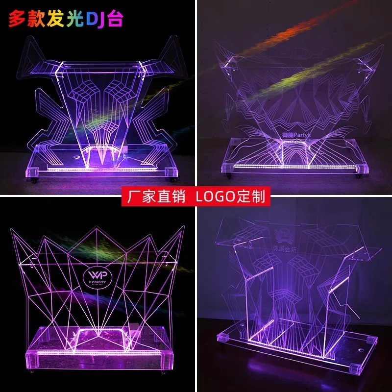 بار DJ الجدول KTV غرفة الحفلات DJing ملهى ليلي led مشغل قرص أكريليك من الحديد المطاوع شريط تجاري #2