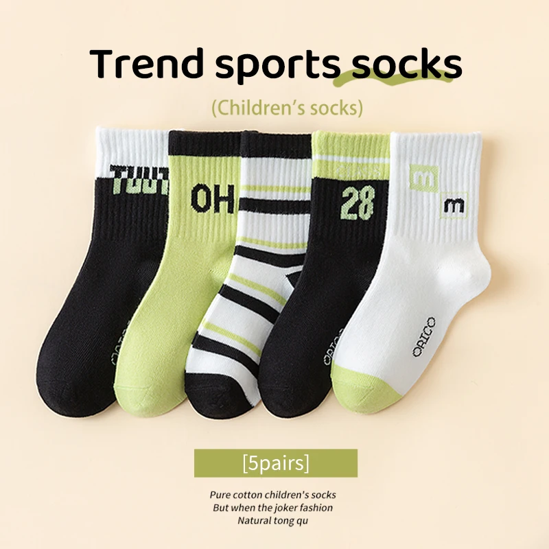 5Pairs 1-14Years Boy Cotton Mid-tube Socks High Elasticity Moisture Wicking And Breathable OH Trendy Socks Cute Fashion Letter