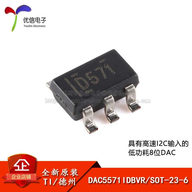 5PCS [Uxin Electronics] original authentic DAC5571IDBVR SOT-23-6 8-bit digital-to-analog converter chip  