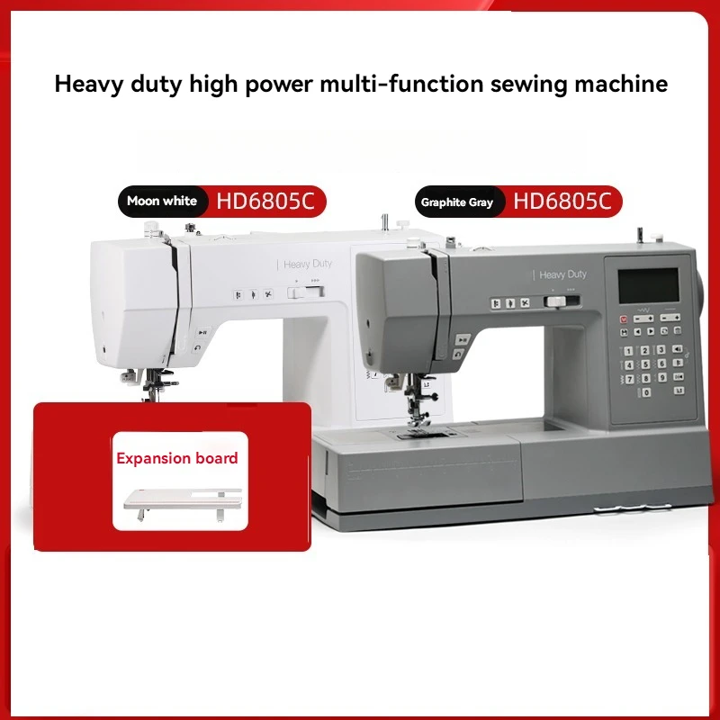 

New Sewing Machine Electronic Heavyduty Original Promise With Pedal High Speed High Power Heavy duty HD6805C