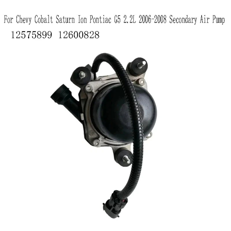 

12575899 Secondary Cycle Air Pump For Chevy Cobalt Saturn Ion Pontiac G5 2.2L 2006-2008 Secondary Air Pump 12600828