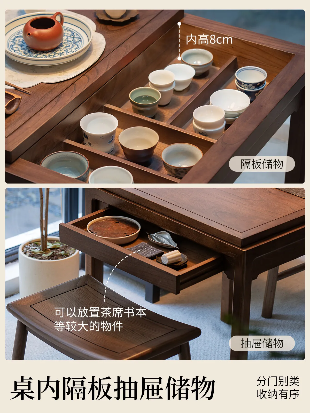 Balcony push-pull tea table walnut new Chinese-style exquisite small apartment rock slab solid wood square tea table