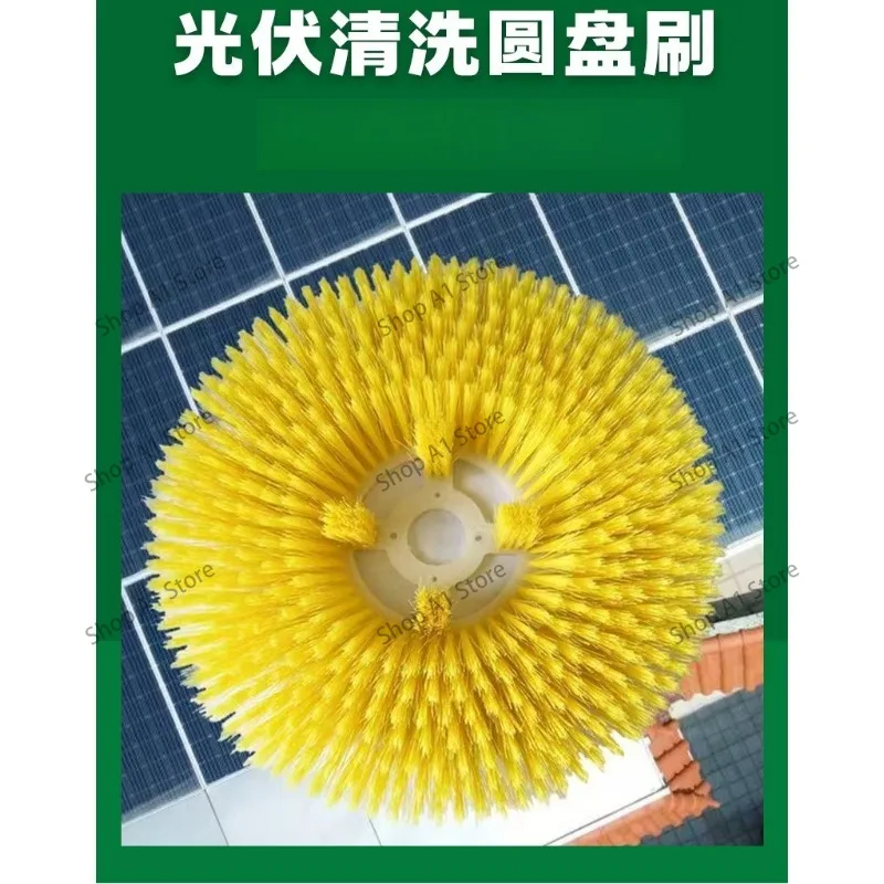 Photovoltaic cleaning disc brush Solar panel dust brush Photovoltaic panel billboard special cleaning brush